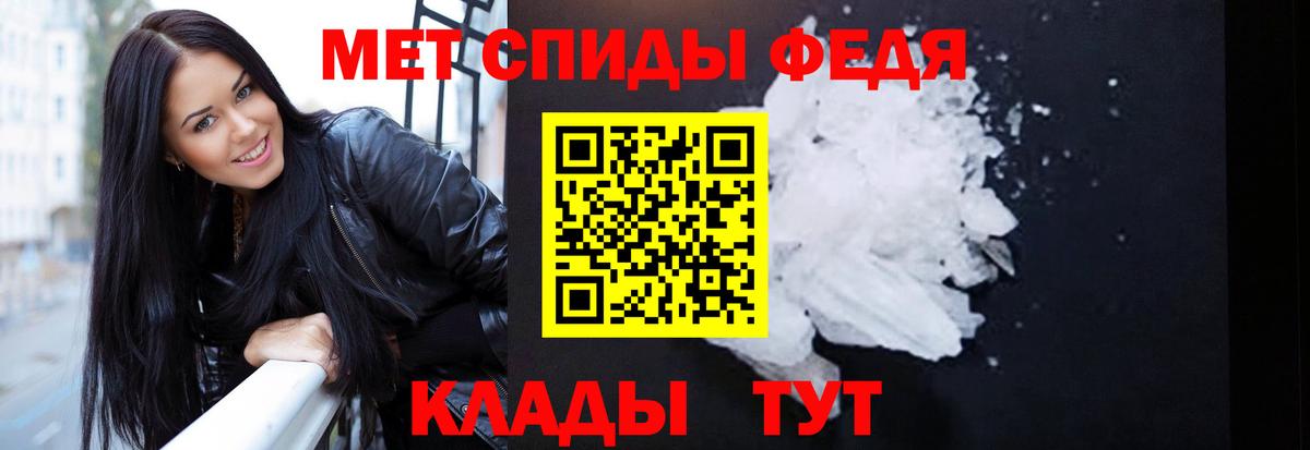 АМФЕТАМИН  Amphetamine Premium  Вход с VPN  Кемерово 