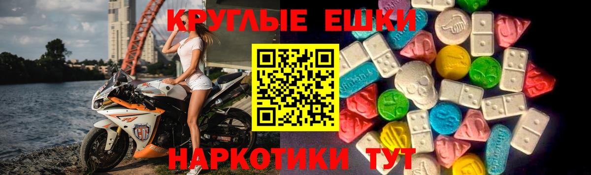 Ecstasy диски  Вход с VPN  Экстази TESLA  Кемерово 