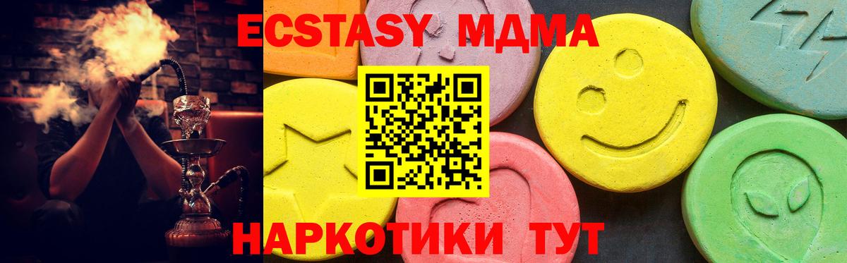 Каннабис Кемерово