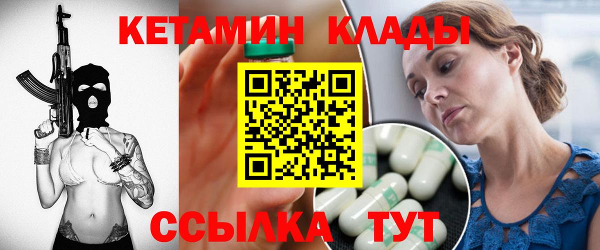 ГЕРОИН  АМФЕТАМИН кристаллы  Где продают наркотики?  Вейп ТГК  Кемерово  Каннабис  Вход с VPN  МЕТАМФЕТАМИН  Гашиш  Кокаин  Мефедрон кристаллы 