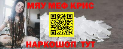 МДМА Беслан