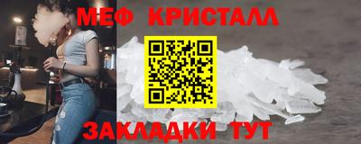 МДМА Беслан