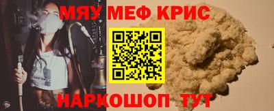 гашишное масло Берёзовский