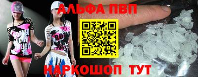 гашишное масло Берёзовский