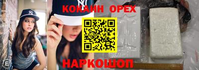 гашишное масло Берёзовский