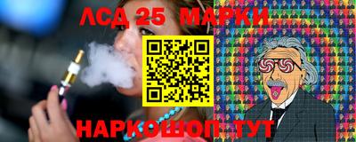 МДМА Беслан