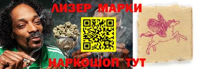 гашишное масло Берёзовский