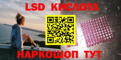 гашишное масло Берёзовский