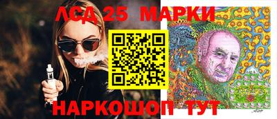 гашишное масло Берёзовский