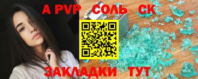 МДМА Беслан
