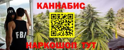 гашишное масло Берёзовский