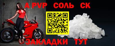 МДМА Беслан