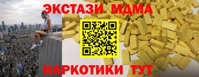 ГАЛЛЮЦИНОГЕННЫЕ ГРИБЫ Каменск-Шахтинский