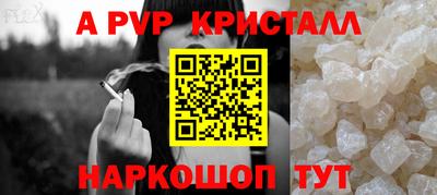 МДМА Беслан