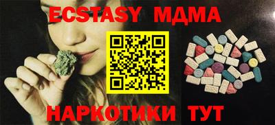 МДМА Беслан
