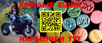 МДМА Беслан