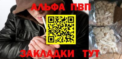 гашишное масло Берёзовский