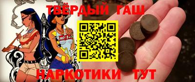 гашишное масло Берёзовский