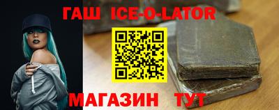 МДМА Беслан