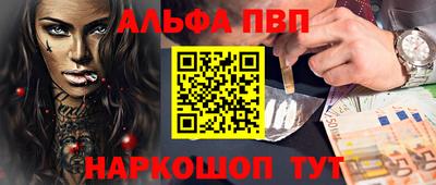 a pvp Бийск