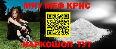 МДМА Беслан
