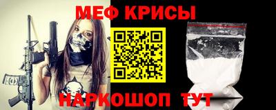 МДМА Беслан