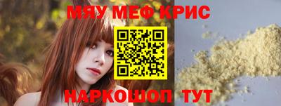 ешки Камень-на-Оби