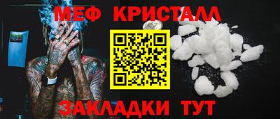 МДМА Беслан