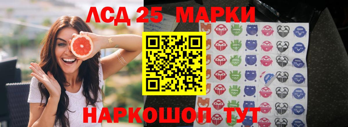 Кемерово  Лсд 25 экстази  Вход с VPN  ЛСД экстази ecstasy  Лсд 25 экстази кислота 