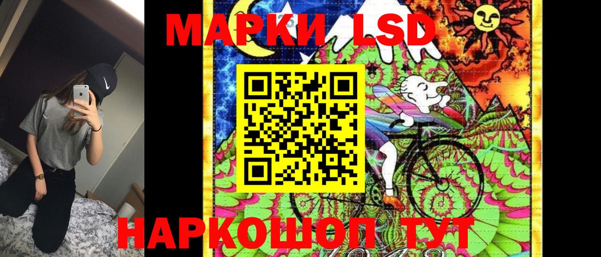Марки 25I-NBOMe 1,8мг  Вход с VPN  как найти наркотики  Кемерово 