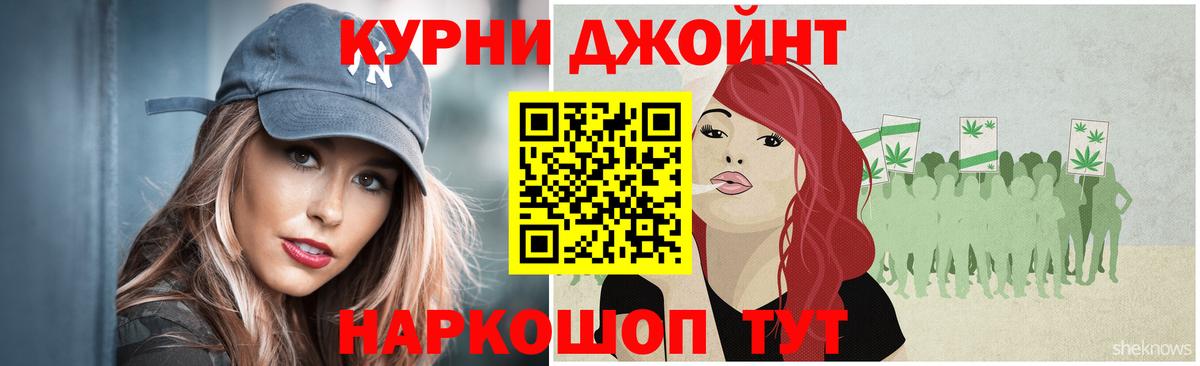 Шишки марихуана Amnesia  Вход с VPN  Марихуана OG Kush  Конопля марихуана  Конопля Bruce Banner  Кемерово 